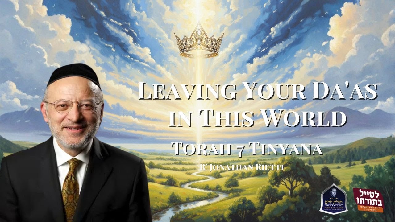Leaving Your Da'as in This World
