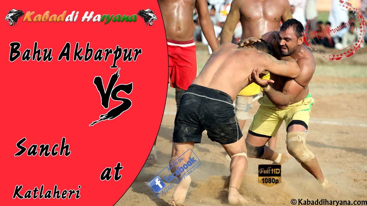 Bahu Akbarpur Vs Sanch(बहु अकबरपुर Vs सांच) Kabaddi Match at Katlaheri Karnal