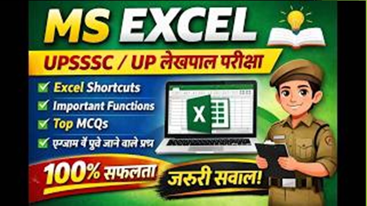 lekhpal latest excel