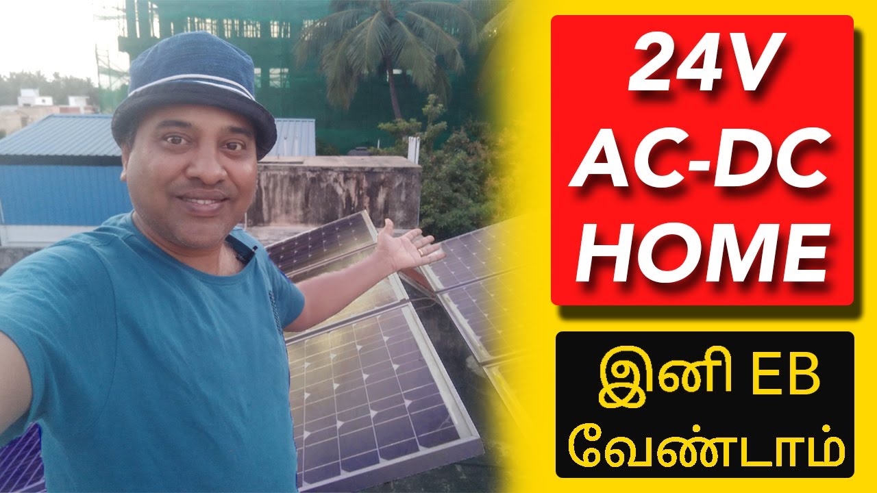 என் வீட்டு  மின்கட்டணம் 215/-Only ||24V Solar Inverter Ac -Dc Home || Sakalakala Tv || Arunai Sundar