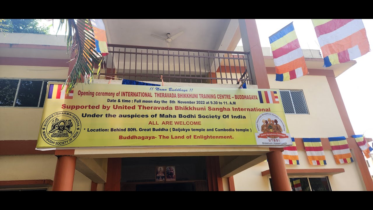 Opening Ceremony of Intl Theravada Bhikkhuni Training Centre in Buddhagaya on Nov 8, 2022 (3)