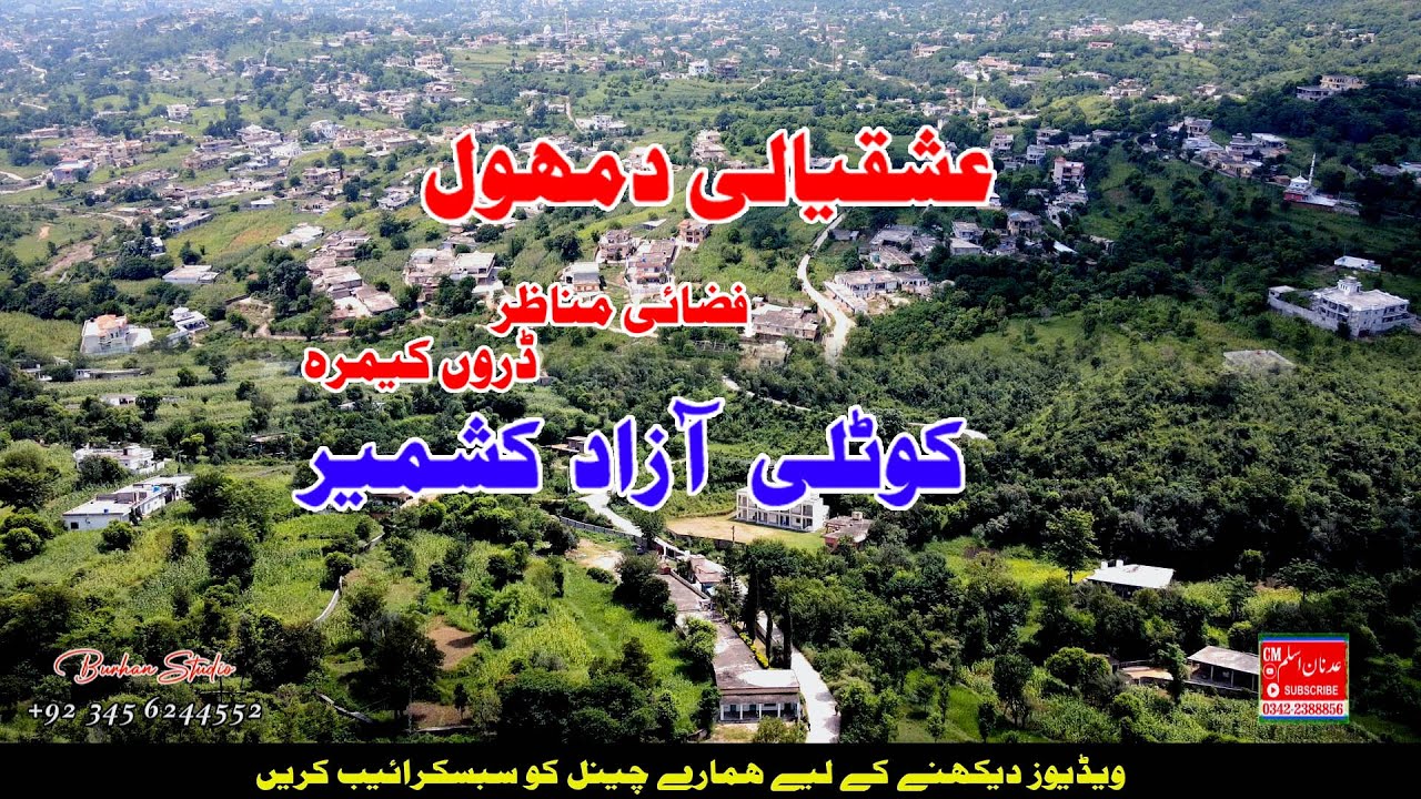 Dhamool Ashkyali Kotli Azad Kashmir Drone View  Drone Video 2023