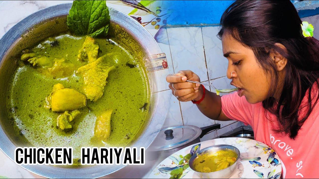 ✨ ಚಿಕನ್ ಹರಿಯಾಲಿ  ಮಾಡುವ ಸುಲಭ ವಿಧಾನ | Chicken Hariyali Recipe in Kannada | Green Chicken Curry