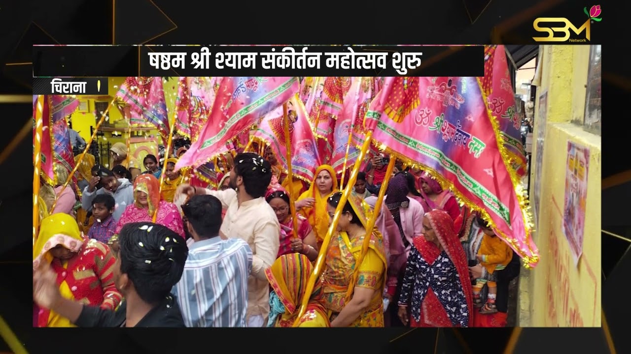 विधि विधान से पूजा अर्चना कर शुरु हुई यात्रा