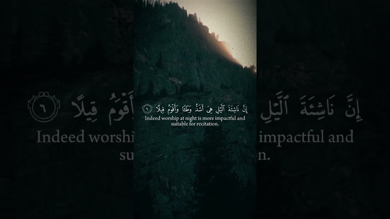 Ramadan Reminder #3 - Surah Muzzammil | Increase in your standing ❤️🌙 #islamicreminders #ramadan