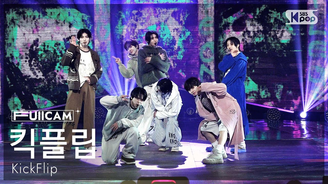 [안방1열 풀캠4K] 킥플립 '뭐가 되려고?' (KickFlip 'Mama Said' FullCam) @SBS Inkigayo 250202