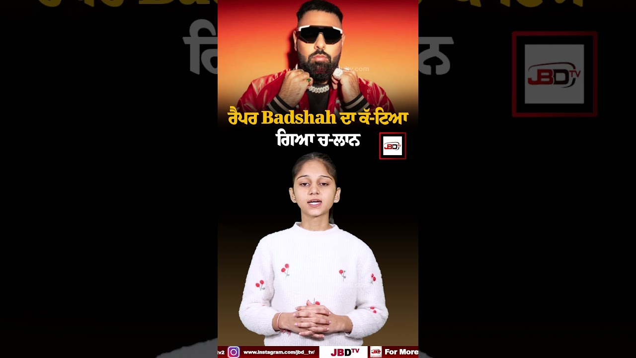 Rapper Badshah Faces Cha-llan Latest Incident & Details
