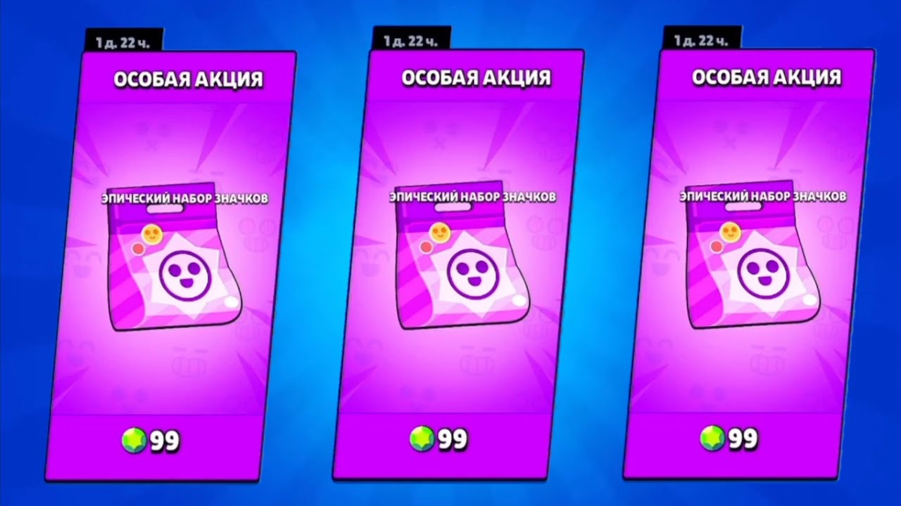 OPENING NEW EPIC PIN PACK