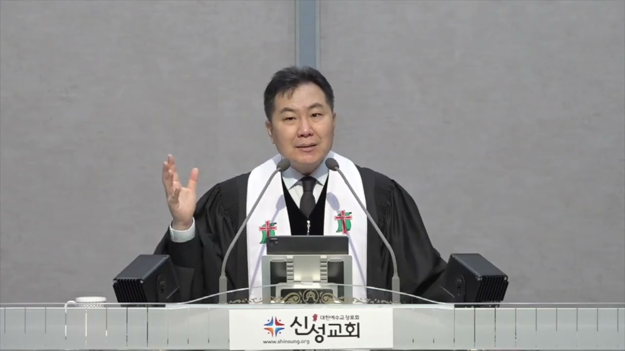 20251123 눅02장10-11 두 왕 (대전신성교회 김윤태 목사)
