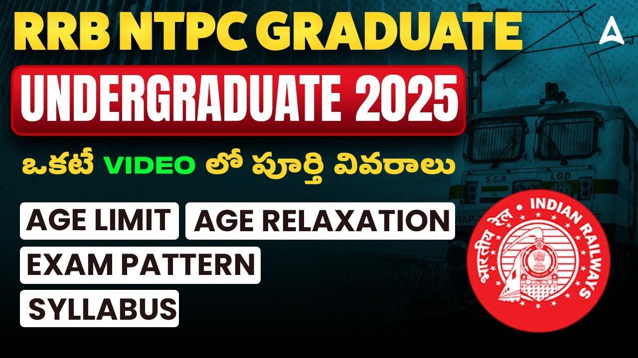 RRB NTPC Graduate and Undergraduate Syllabus, Exam Pattern, Age Limit & Relaxation 2025 in Telugu
