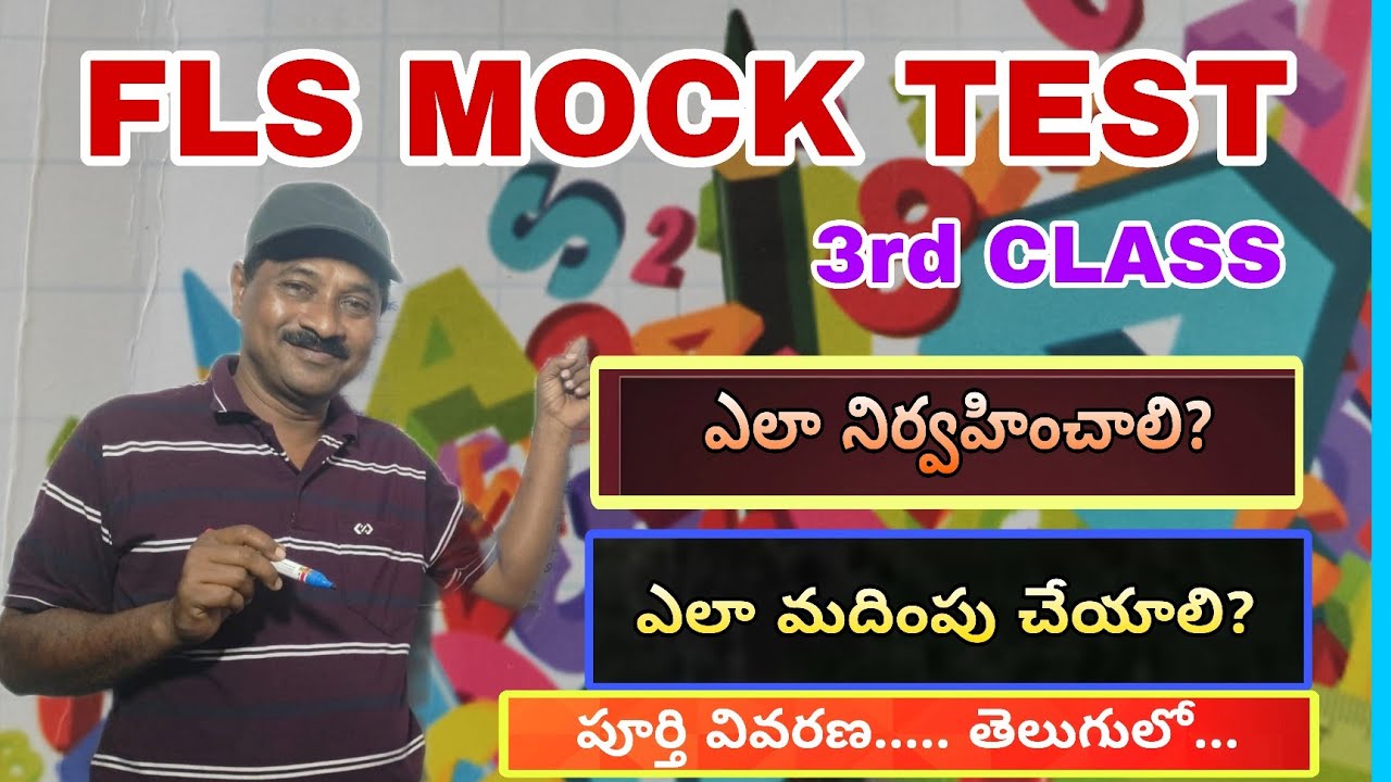 FLS 3rd CLASS MOCK TEST నిర్వాహణ మరియు EVALUATION 