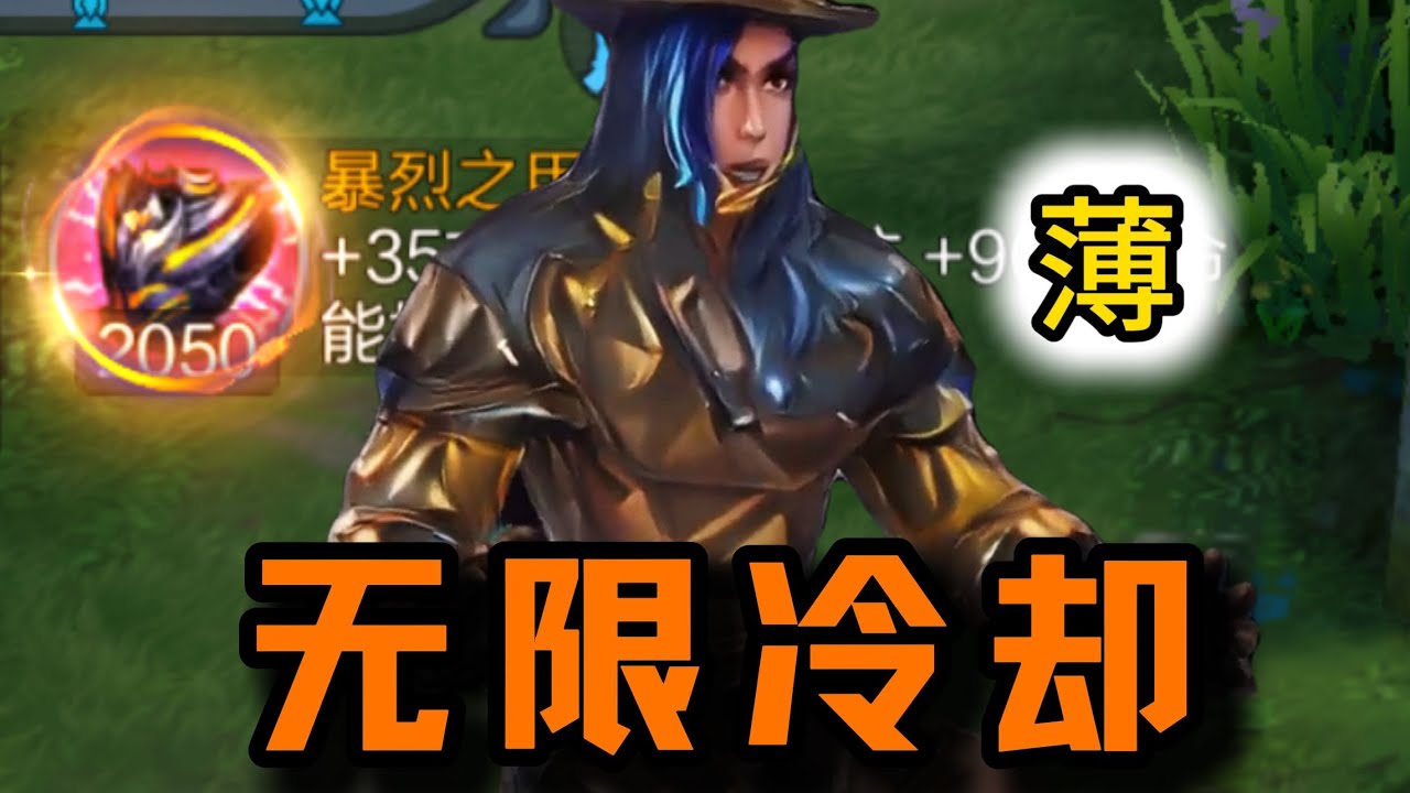 《当王者技能变成80%冷缩后......》 #阿七不是厨师