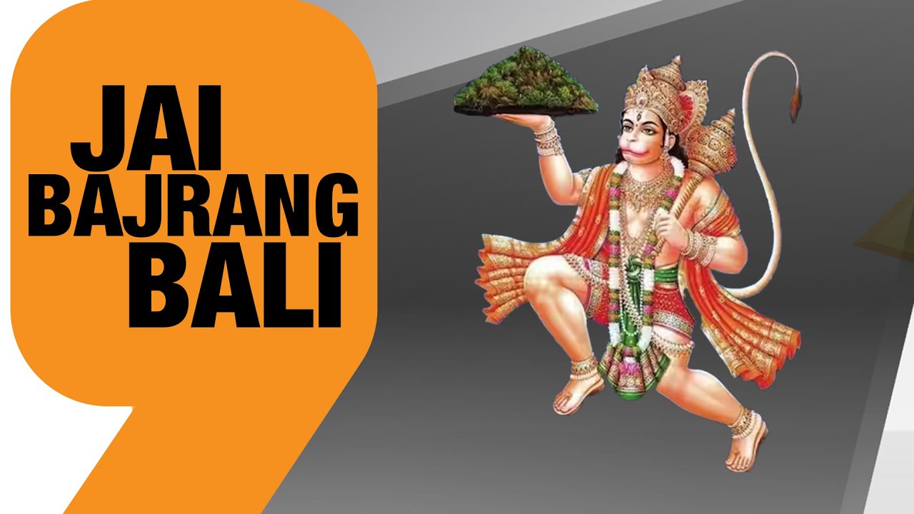 Bajrang Bali Battle in Karnataka | BJP to Organize Hanuman Chalisa in Temples | News9
