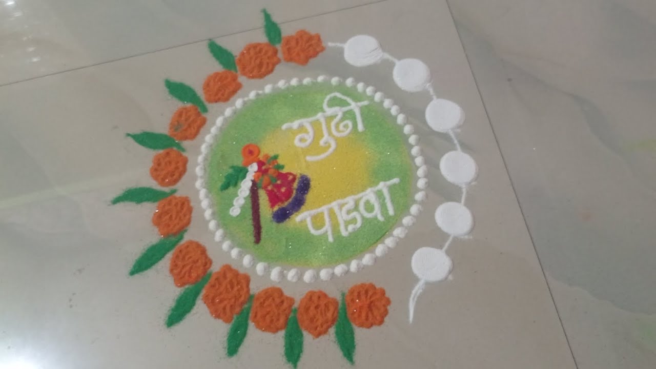 Gadhi Padwa Special Rangoli | गुडी पाडवा स्पेशल रांगोळी |Marathi New Year 🍁🌹🌹
