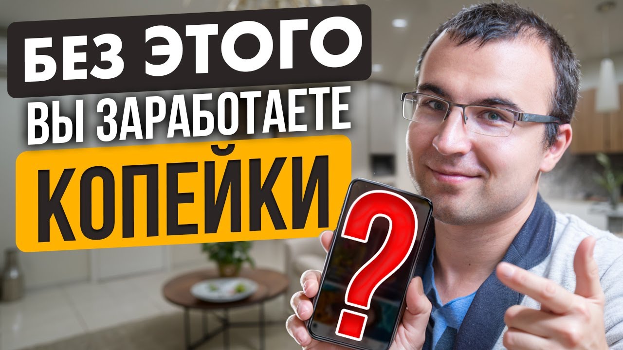 ТОП и АнтиТОП навыков предпринимателя в ведении социальных сетей