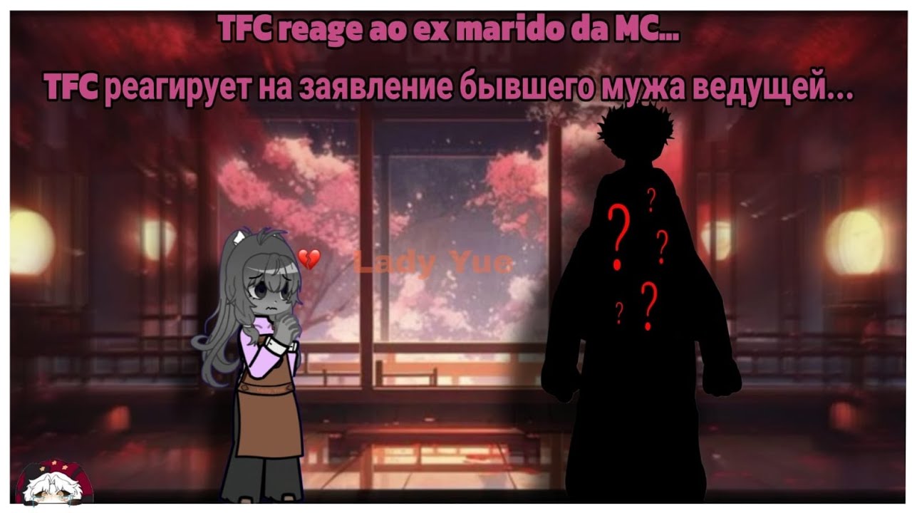 TFC reacts to MC's ex-husband + MC as....//🇧🇷🇺🇸🇪🇸🇷🇺// WIP #gacha #react 