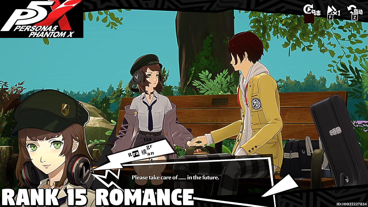 Persona 5 The Phantom X - Ayaka Confidant Rank 15 Romance