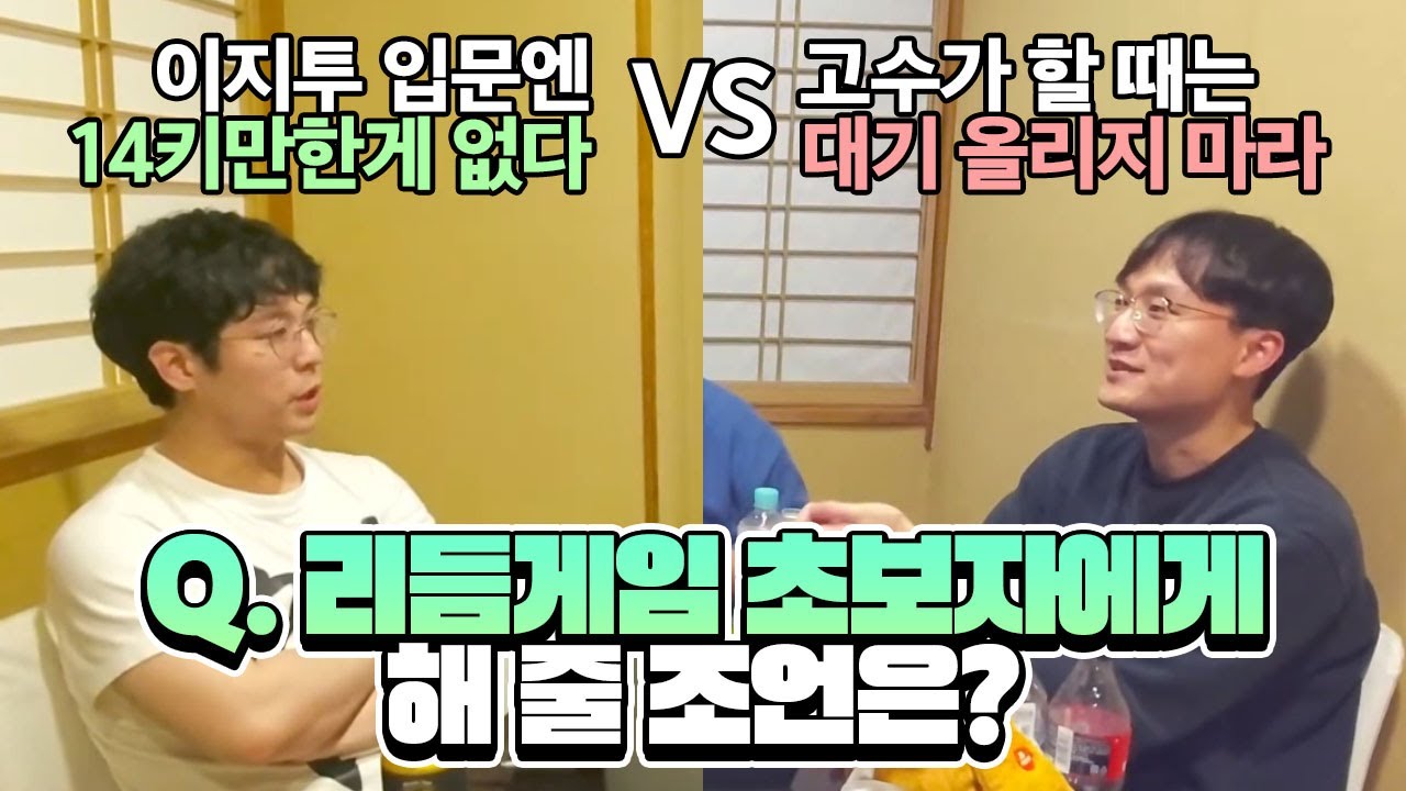이게 무슨 보드게임이야ㅋㅋㅋㅋㅋㅋ