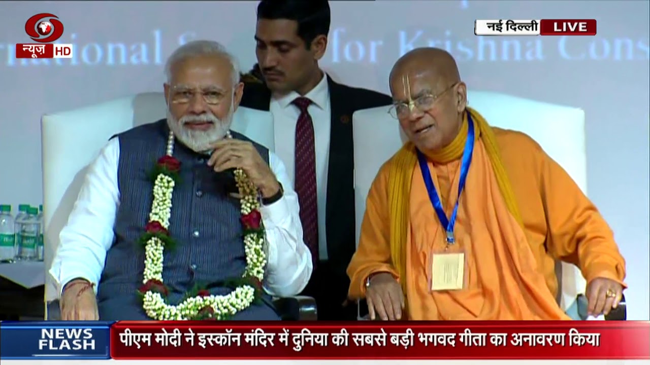 FULL EVENT: PM unveils world’s largest Bhagvad Gita at Iskcon Temple in New Delhi