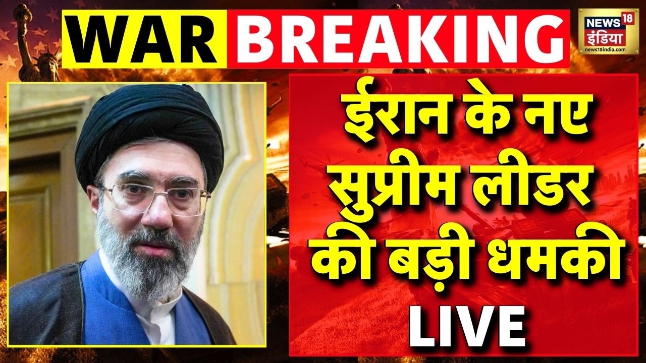 Iran New Supreme Leader Mojtaba Khamenei warns US and Israel | Netanyahu | Donald Trump | LIVE