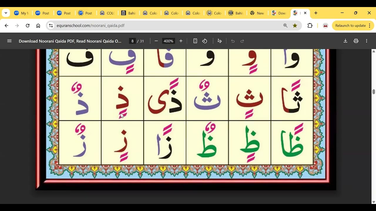 Ladies Tajweed | Lecture 8 | Urdu