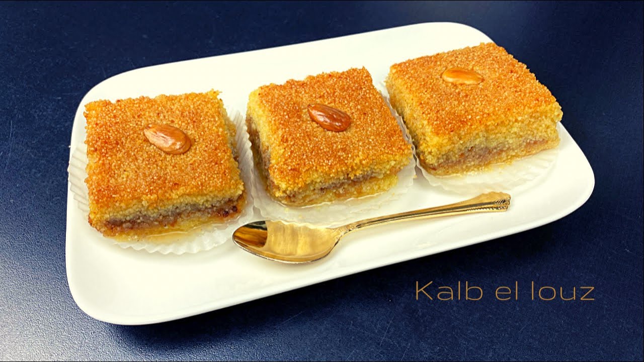 LA RECETTE TRADITIONNELLE D'UN DÉLICIEUX KALB EL LOUZ ÉTAPE PAR ÉTAPE RECETTE SPÉCIALE RAMADAN 2021