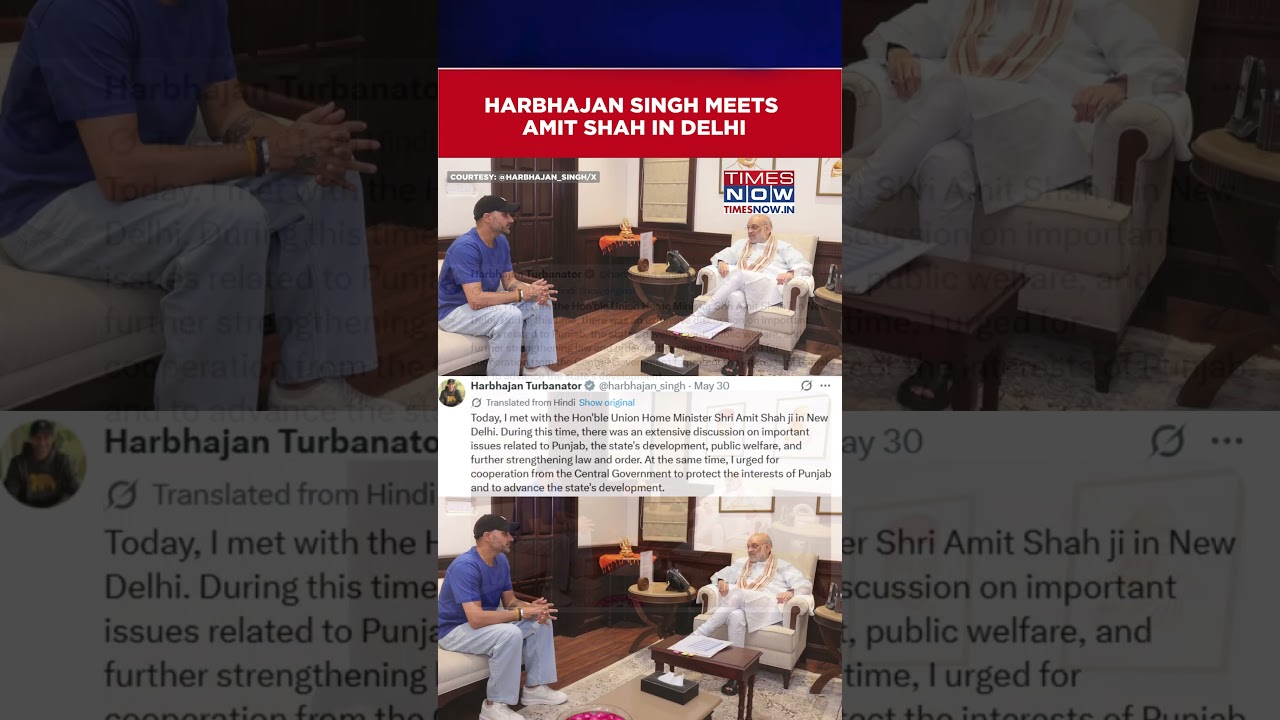 Harbhajan Singh Meets Amit Shah, First Official Meeting After BJP Switch #shorts
