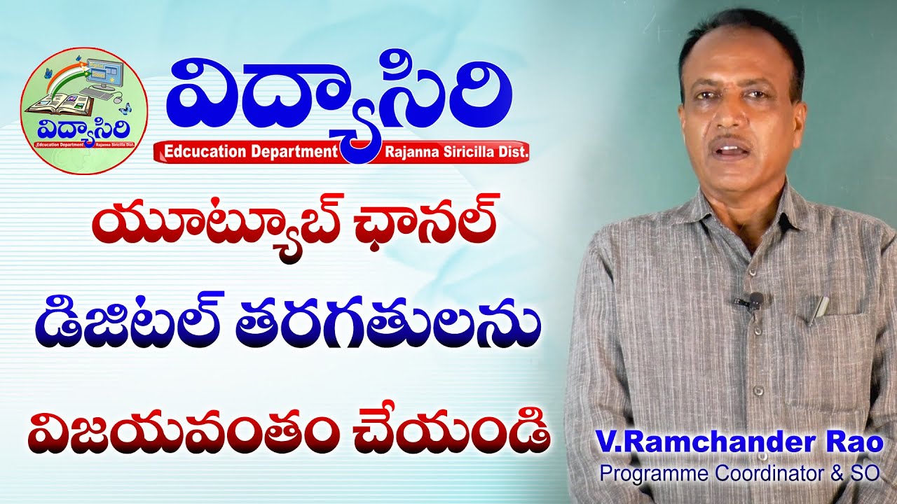 Vidya Siri channel opening speech by V.Rachander Rao (Programme Coordinator & Sectoral Officer)