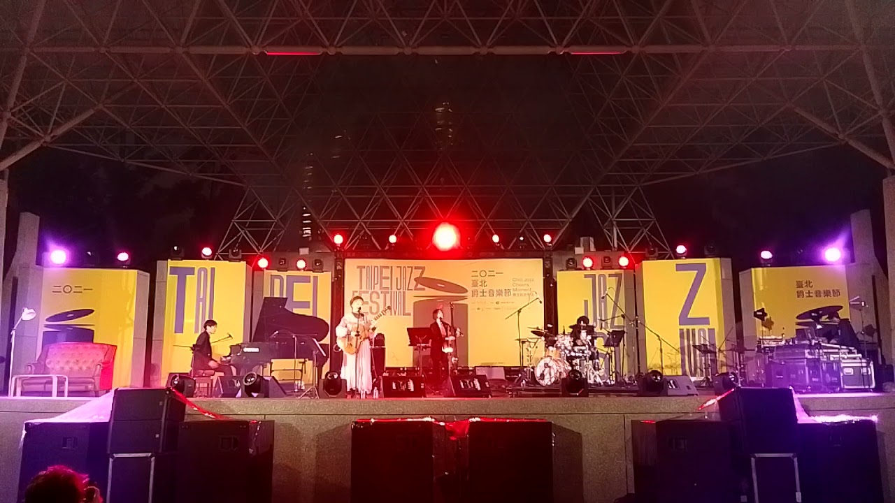 YILE LIN 林以樂2021-12-10臺北爵士音樂節 大安森林公園音樂台