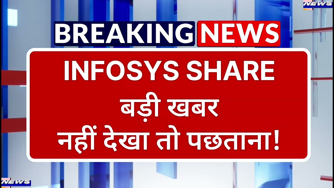 Infosys Stock Latest News ⚫ Infosys Stock News Today ⚫ Stock Market