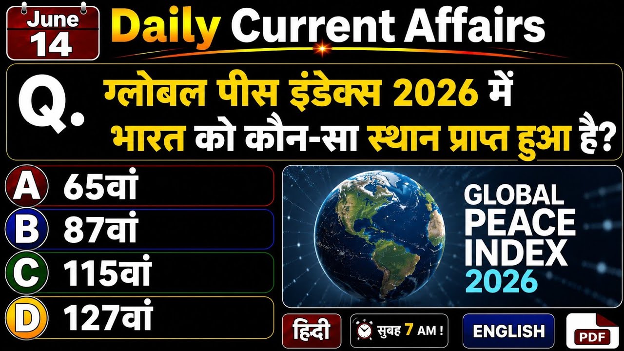 14 June 2026 Current Affairs | Current Affairs Today | Current News |Daily Current Affairs By UPSC9