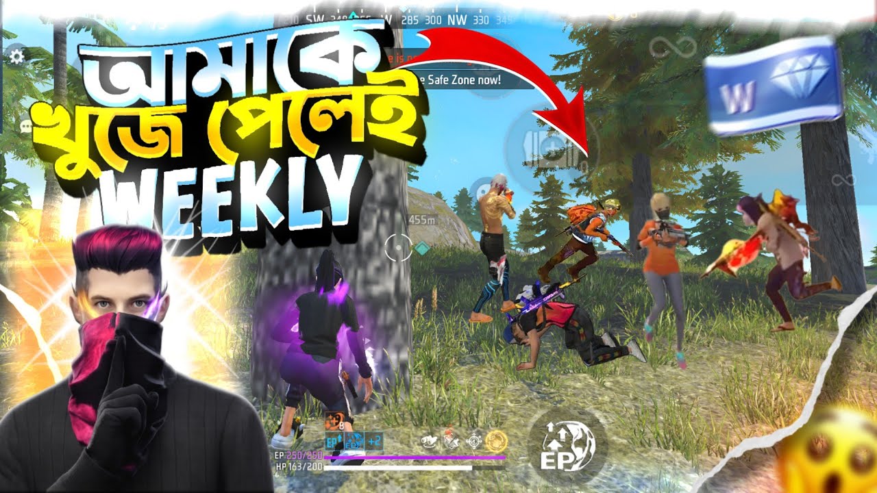 20K SPECIAL 💥 | আমাকে খুজে বের করে মারতে পারলেই WEEKLY MEMBERSHIP GIVEAWAY 😱 MR. ESRAFIL FF |