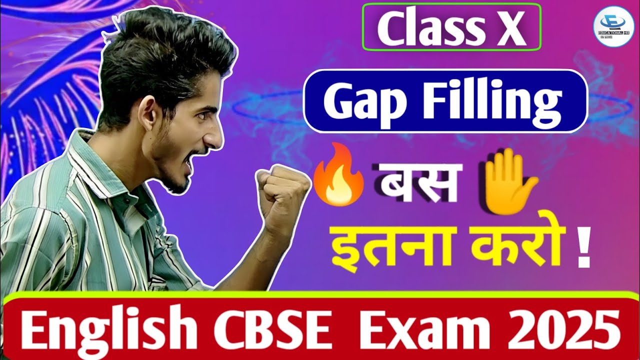 Class 10th Gap Filling | English Language and Literature Important Questions and Tricks | 2025