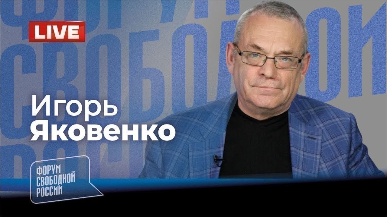 💥 LIVE: ЯКОВЕНКО. Готова ли Литва к российскому вторжению? Беларусь будет втянута в войну?