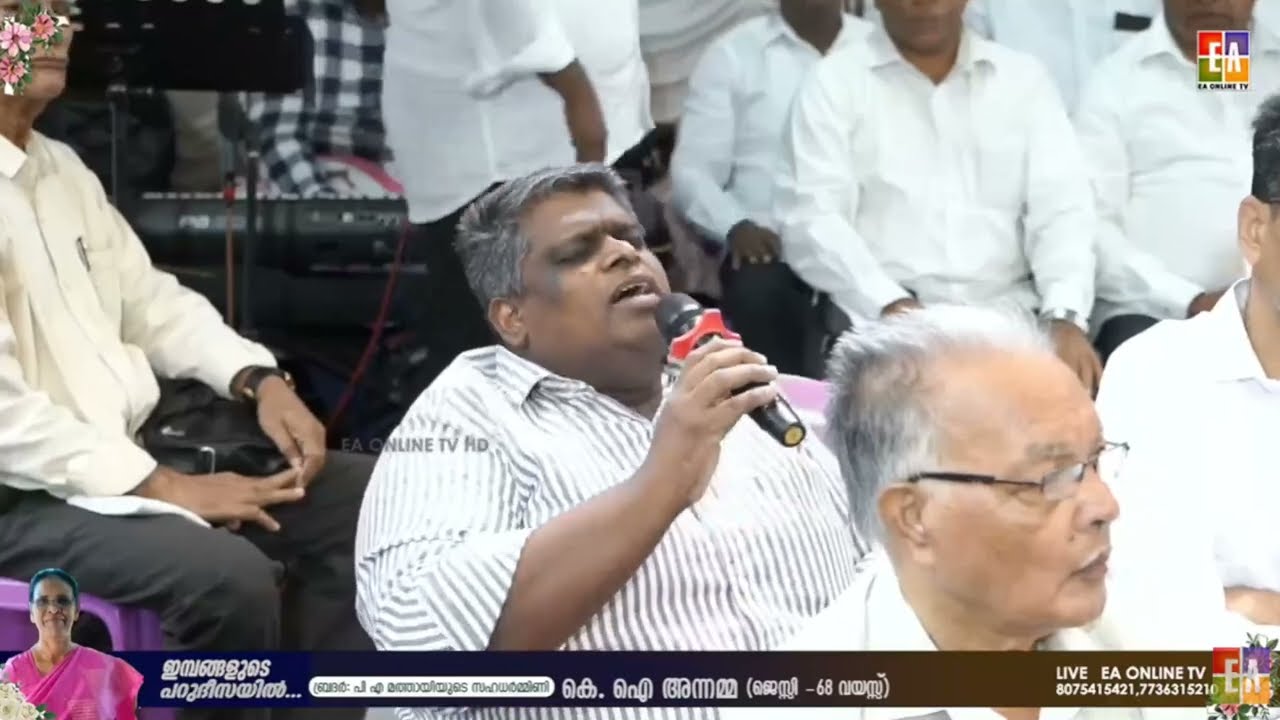 സംസ്ക്കാര ശുശ്രൂഷയിൽ പ്രത്യാശ്യയോടെ പാടി 