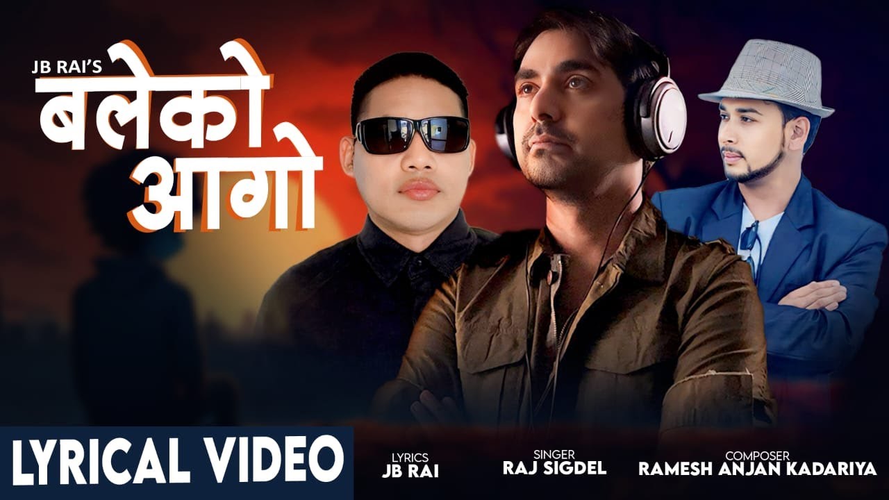 BALEKO AAGO | बलेको आगो | LYRICAL VIDEO | RAJ SIGDEL | JB RAI | RAMESH ANJAN KADARIYA | SUMAN KC