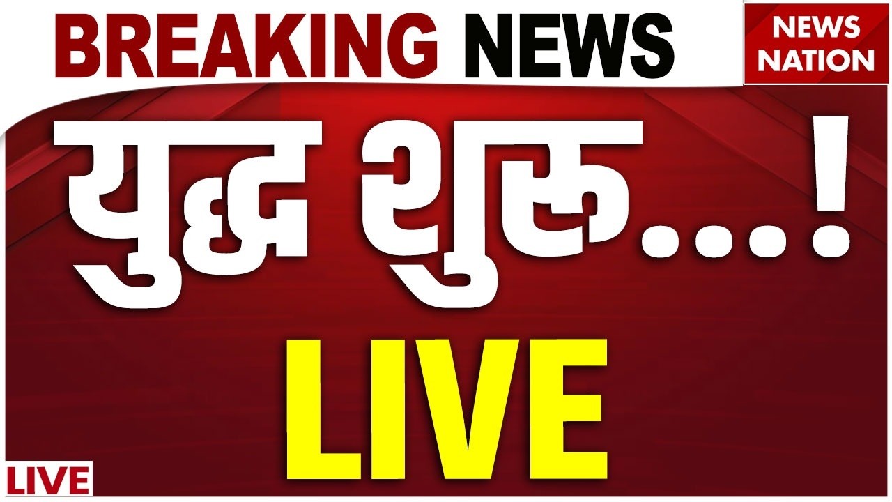 Pakistan Afganistan War LIVE: युद्ध शुरू...! तालिबान ने गिरा दिया JF-17 | Afganistan Vs Pak