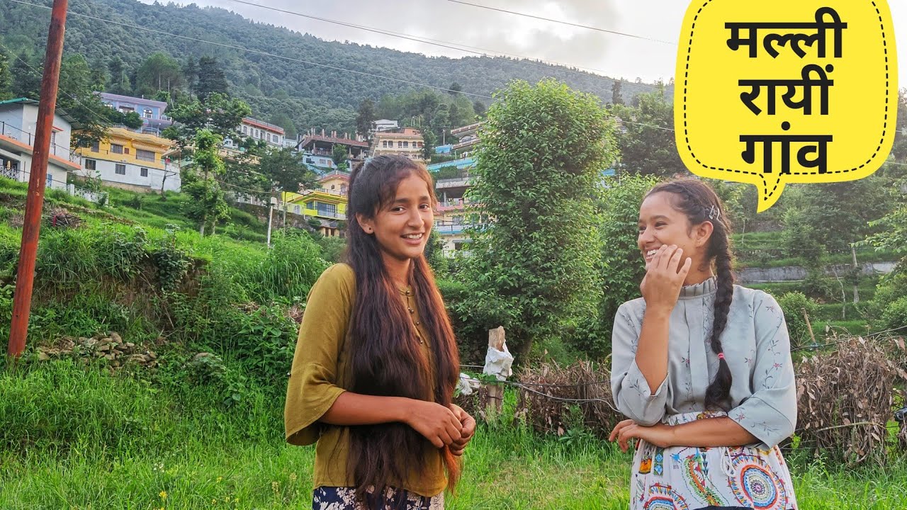 || Iconic Girls😅😅 को मिलने पहुंचे मल्ली रायीं गांव||
