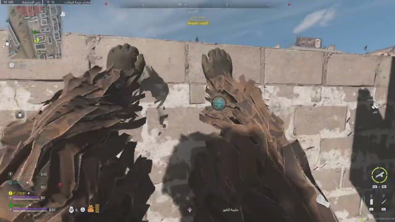 DMZ