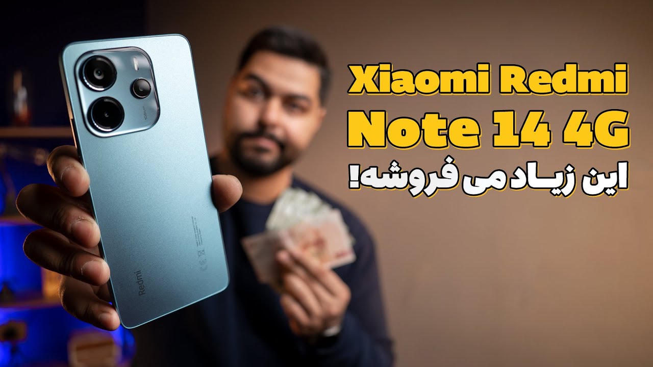 بررسی شیائومی ردمی نوت ۱۴ فورجی | Xiaomi Redmi Note 14 4G