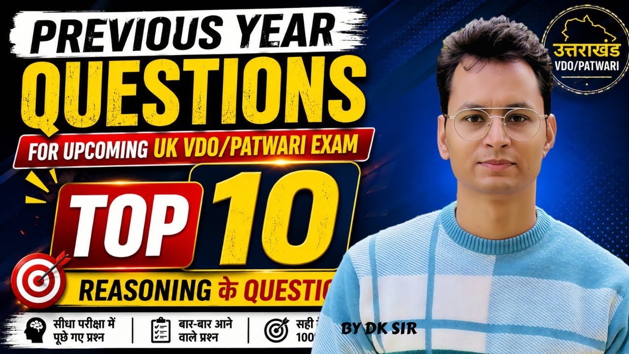 UK VDO/Patwari PYQs Reasoning Practice 🔥 #reexam2026 #uksssc #ukvdoreexam 