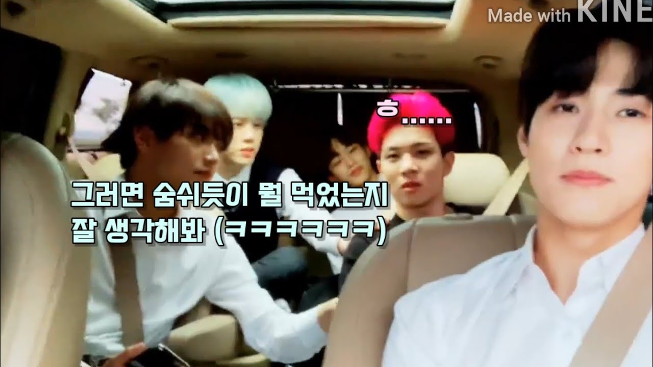 [엔플라잉] 숨만쉬어도 살이찐다는 회승이가 숨쉬듯이 먹는 음식을 알아보자!