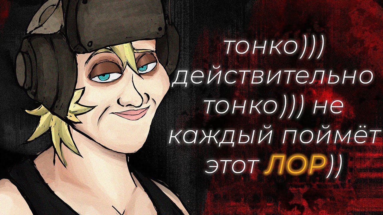 НУ И ЧТО ТАКОЕ ЭТОТ ВАШ PSYCHOPOMP