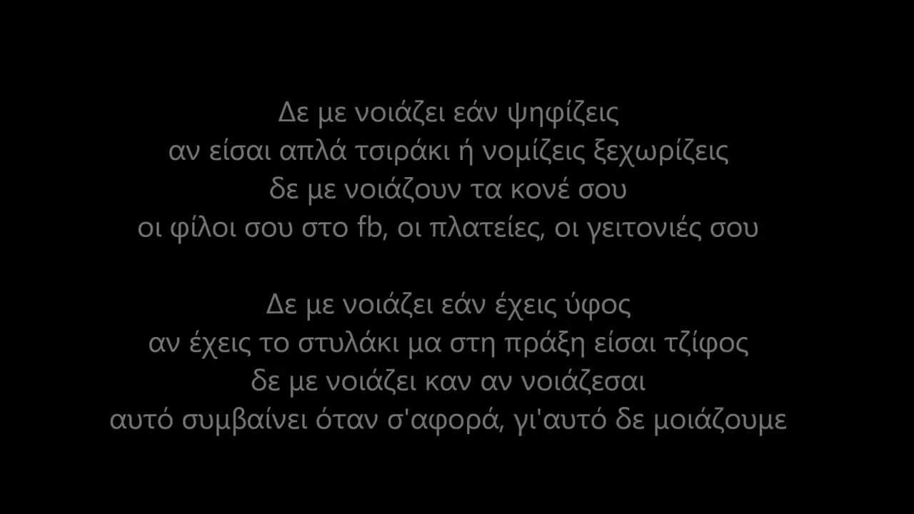 N-arrow - Οφηλία