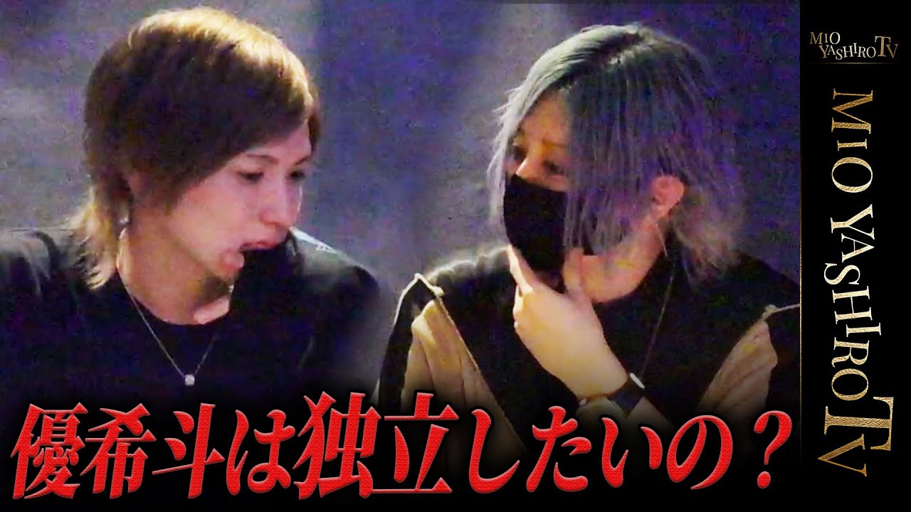 「帝蓮じゃなくて俺だったら…」社美緒がユグドラシルを創設した初期から支えてきた桜威優希斗が選択した結末とは…