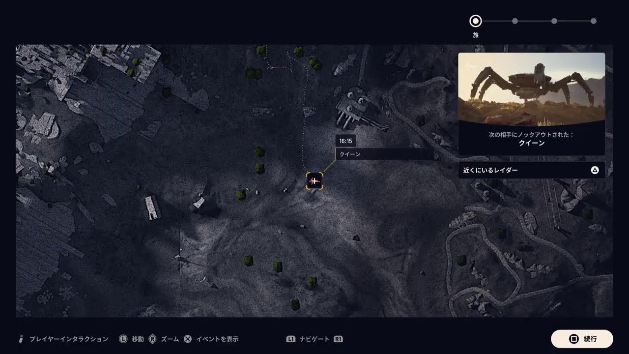 【ARC Raiders】バグ多すぎる