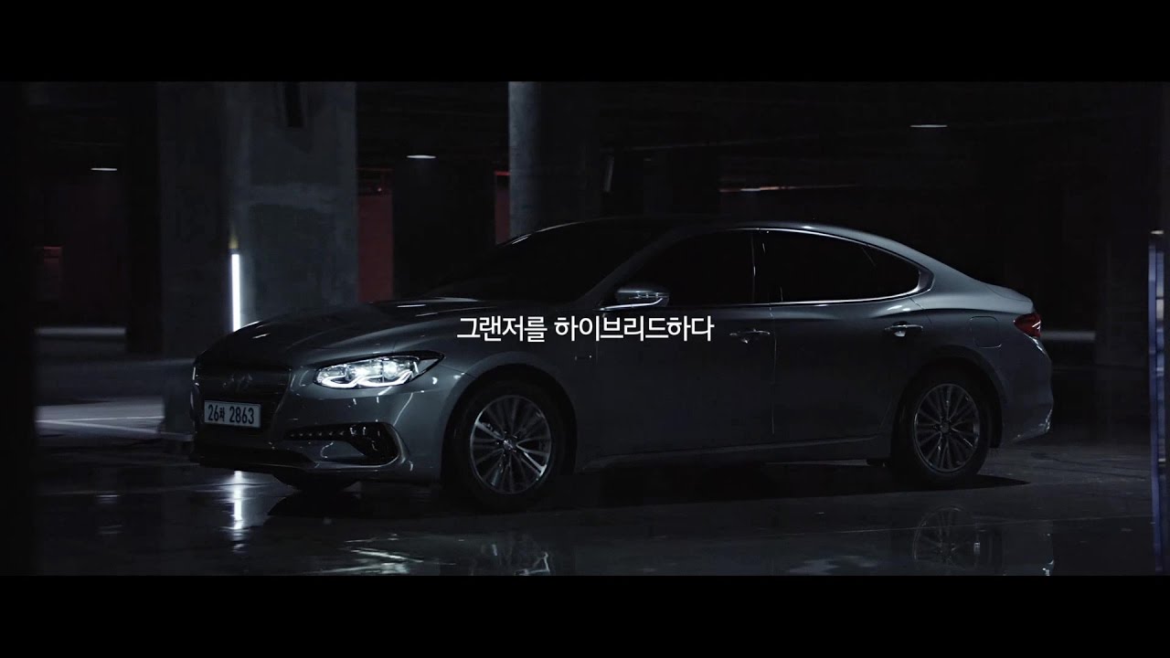 [광고] [CAR] 그랜저(IG) 하이브리드