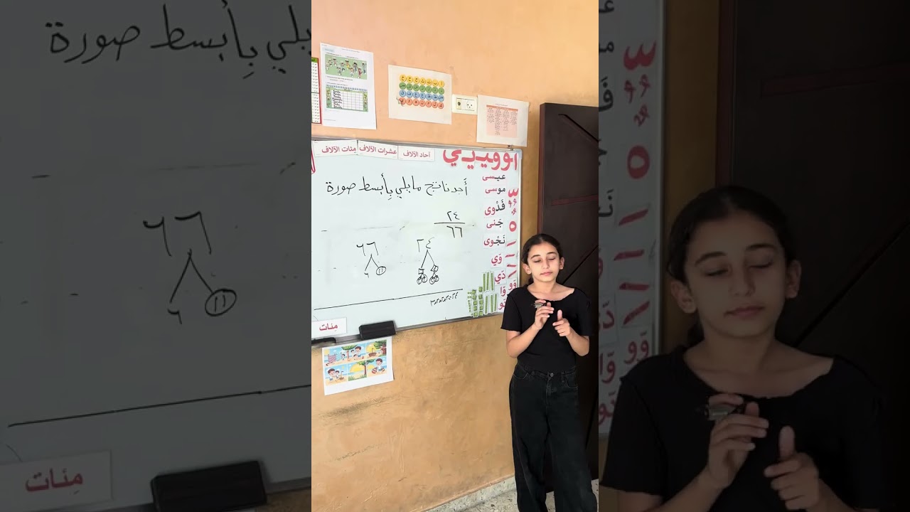 #استخدام_طريقة_العامل_المشترك_الأكبر (تحليل الى العوامل الأولية) في تبسيط الكسر لِأبسط صورة
