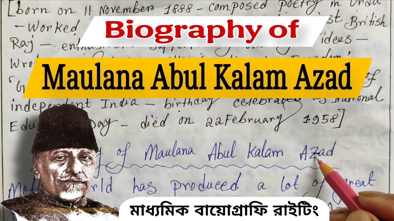 Biography of Maulana Abul Kalam Azad | Paragraph Writing | Class 10 | #writingskills #wbbse