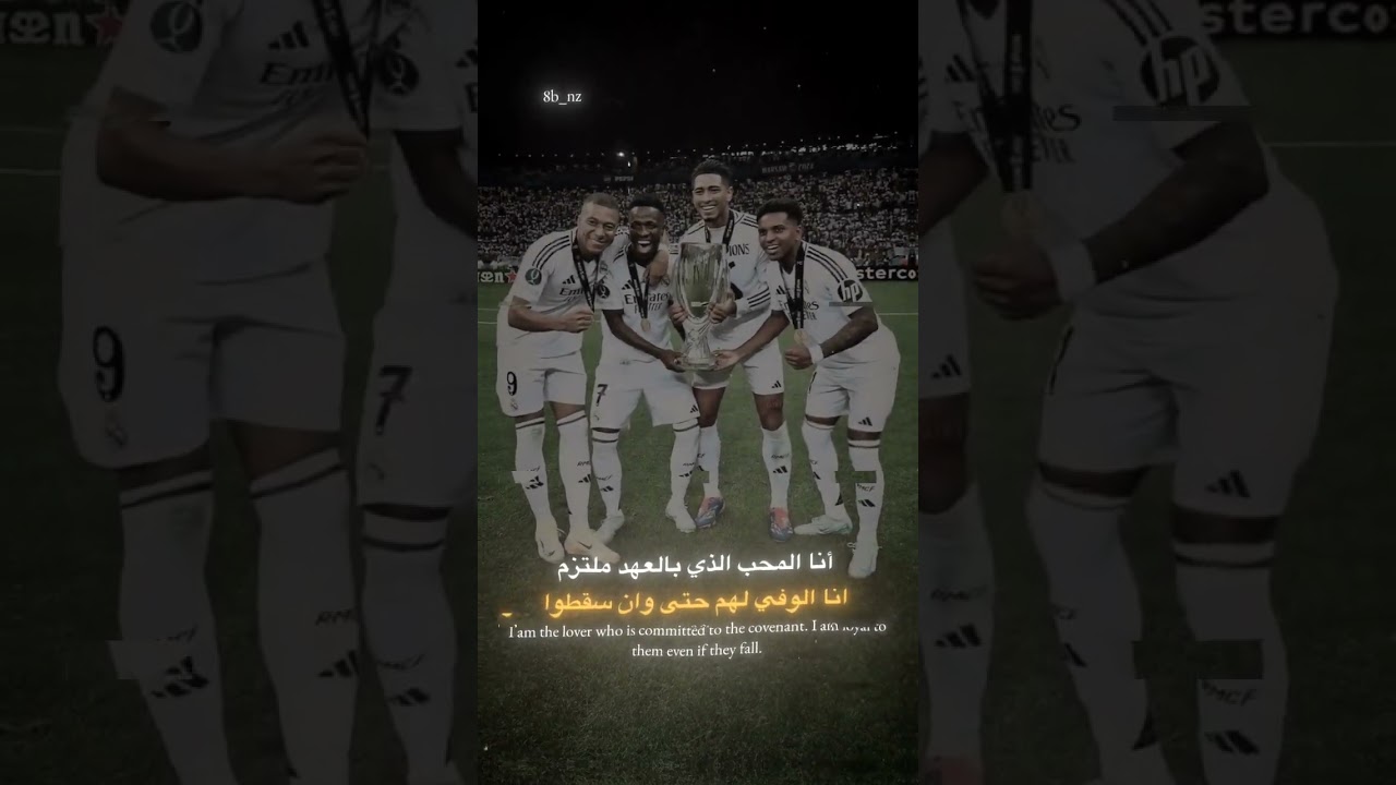 #football